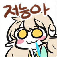 minu🐟 (@minu522) 's Twitter Profile