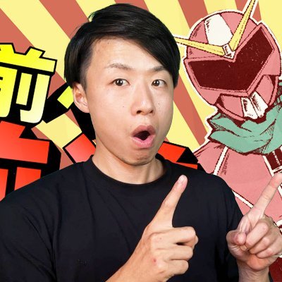 セキガエまえならえさんのプロフィール画像