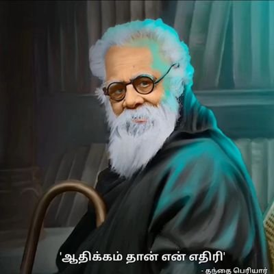 யாதும் ஊரே யாவரும் கேளிர் ❤️சாதிகள் இல்லையடி பாப்பா 🙏🙏
dravidan tamil kannada telugu malayalam
my mother language all way like this followed