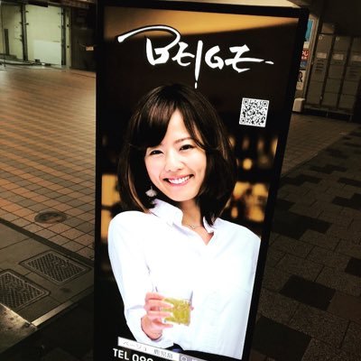 2004年開業 ラウンジ「BEIGEベージュ」 鹿児島市山之口町12-10 メインパークセカンドタワー4F TEL099-226-6360 ◇営業時間20時〜24時 ◇日祝定休日◇完全予約制◇ISO9001取得◇ゆるくフワッと営業してます◇