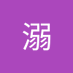 鲸溺 (@lat0dv7ijy15559) Twitter profile photo 鲸溺 (@lat0dv7ijy15559) Twitter profile photo
