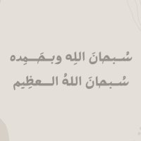لـ أبي (@alialajlan_) 's Twitter Profile