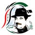 ابن العوجة صگار الخونة عملاء الامريكان و الحشد (@tikritysaddam) Twitter profile photo ابن العوجة صگار الخونة عملاء الامريكان و الحشد (@tikritysaddam) Twitter profile photo
