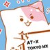 🍄きのこいぬ【原作公式】🍄新作準備中🍙 (@kinoko_official) Twitter profile photo 🍄きのこいぬ【原作公式】🍄新作準備中🍙 (@kinoko_official) Twitter profile photo