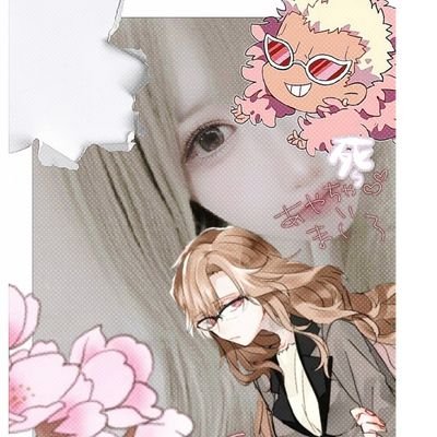 ドフラミンゴ王国🦩成人済🫶またの名をまぐろ🐟清楚系お下品女子です。中学生男子みたいな下ネタを嗜みます
  @ayannkm12 裏垢のフォロリクはゲームかツイートで絡んだことあるひとだけー🐥⸒⸒
1鯖ぴくみんたちの畑GM👑