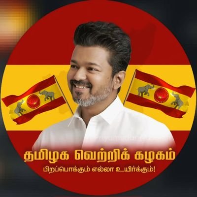 ShanmugamGeeth4's profile picture. tvk