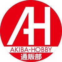 アキバホビー通販/AKIBA-HOBBY (@akiba_hobby) 's Twitter Profile Photo アキバホビー通販/AKIBA-HOBBY (@akiba_hobby) 's Twitter Profile Photo