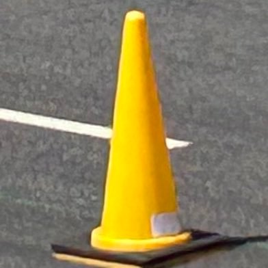 筑波のコーンでございます