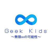 【パートさん募集】Geek Kids🌟放課後等デイサービス(東京都杉並区上荻一丁目) (@geekkids24) 's Twitter Profile