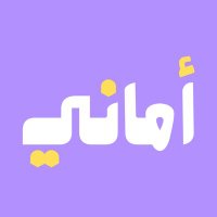 أماني | مصممة جرافيك (@s7amani) 's Twitter Profile Photo