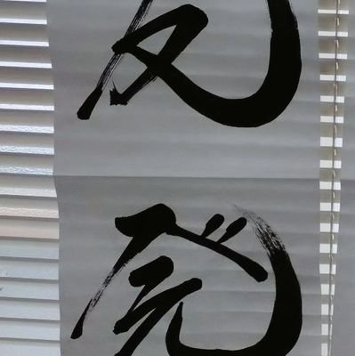 えむ（鍵）さんのプロフィール画像