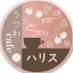 うつわcafeハリス (@cafe_harris) Twitter profile photo うつわcafeハリス (@cafe_harris) Twitter profile photo