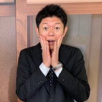 島田秀平のお怪談巡り【公式】84万人登録 毎晩20時⛩️お開運巡り31.1万人登録毎週19時 (@okaidan_meguri) 's Twitter Profile Photo 島田秀平のお怪談巡り【公式】84万人登録 毎晩20時⛩️お開運巡り31.1万人登録毎週19時 (@okaidan_meguri) 's Twitter Profile Photo