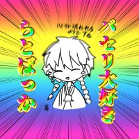 𓆩天橋ちゃん໒꒱低浮上 (@a_sakura2525) 's Twitter Profile
