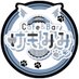 Cafe & Bar けもみみ@エンジニア無料コンカフェ (@0_kmmm_0) Twitter profile photo Cafe & Bar けもみみ@エンジニア無料コンカフェ (@0_kmmm_0) Twitter profile photo
