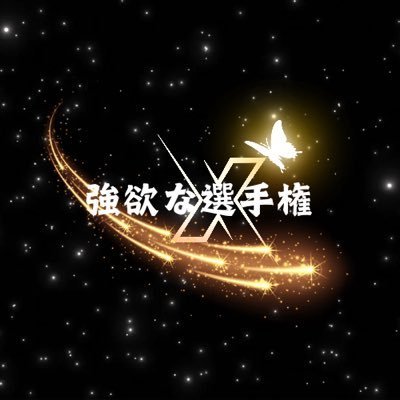 私たちは友達になり、一緒にデートや会話を楽しむことができます。一緒に買い物をして、親密なカップルの楽しさを味わう,LINEで私を追加してくださ