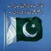 🇵🇰 (@blora15358) Twitter profile photo 🇵🇰 (@blora15358) Twitter profile photo