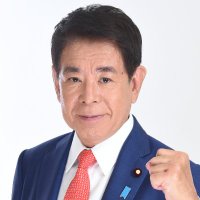 下村博文 (@hakubun_s) 's Twitter Profile Photo 下村博文 (@hakubun_s) 's Twitter Profile Photo