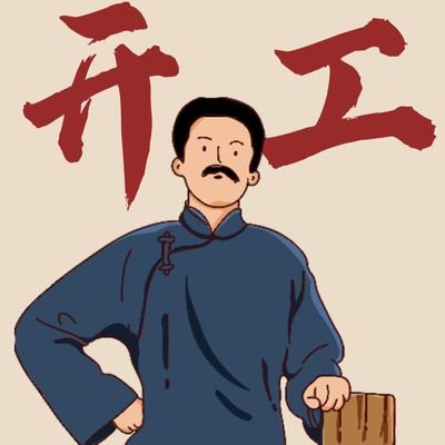 曼谷,芭提雅闪送,招收全球代理,保质保量。有需要私聊https://t.co/oO8sN2Ca5b