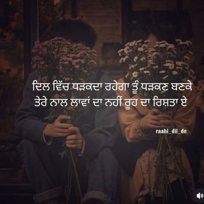 mandeepgursaini's profile picture. ਜੋ ਮੇਰੇ ਲਈ ਗਲਤ ਹੈ ਉਹ ਮੈਂ ਮਜ਼ਾਕ ਵਿਚ ਵੀ ਸੁਣਨਾ ਪਸੰਦ ਨਹੀਂ ਕਰਦੀ 😊❤️