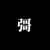 りん (@ringoniha) 's Twitter Profile
