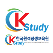 kstudy2000's profile picture. 케이스터디(kstudy) 한국원격평생교육원입니다. 사회복지사, 보육교사, 건강가정사, 평생교육사의 꿈을 꾸시나요? 케이스터디가 항상 응원할게요~♥