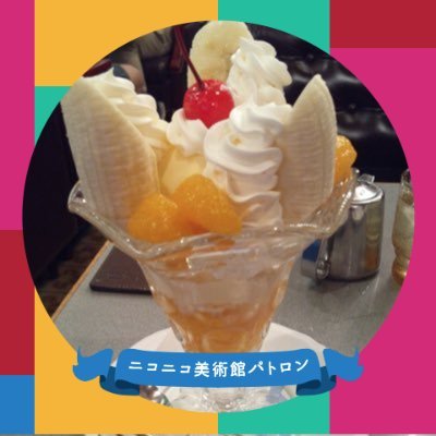 ココス【公式】 (@cocos_campaign) / X ココス【公式】 (@cocos_campaign) / X