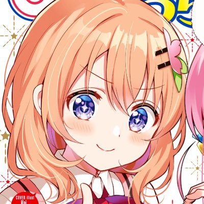 雨響さんのプロフィール画像