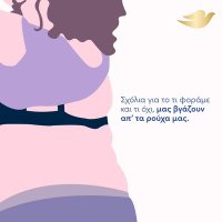Ιερή Δούλη της Θεάς Καφροδίτης (@erisadesu) 's Twitter Profile Photo Ιερή Δούλη της Θεάς Καφροδίτης (@erisadesu) 's Twitter Profile Photo