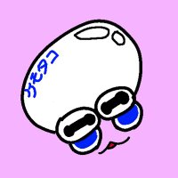 けもたこ (@kemotako2) 's Twitter Profile Photo