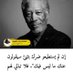 Walid G24 (@walidg241g24) Twitter profile photo Walid G24 (@walidg241g24) Twitter profile photo
