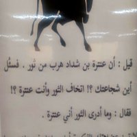 Ammar (@ammar1212009) 's Twitter Profile