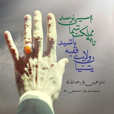 خدایا! هدایتم کن! زیرا میدانم که گمراهی چه بلای خطرناکی است.🤲🏻✨
جانم فدای ایران 🇮🇷