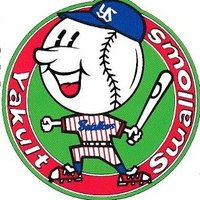 行徳燕党 (@swallows_1978) 's Twitter Profile