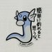 けけ@ポケモンGO(倉敷) (@isnyf1p6kzd57g6) Twitter profile photo けけ@ポケモンGO(倉敷) (@isnyf1p6kzd57g6) Twitter profile photo
