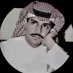 عبد الله المطيري (@abdallah901290) Twitter profile photo عبد الله المطيري (@abdallah901290) Twitter profile photo