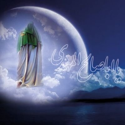 می آید آنکه باید بیاید..
اللهم عجل لولیکَ به ظهورش🕊️🤍