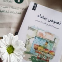 أمــل | AMAL (@amaalsiraj) 's Twitter Profile