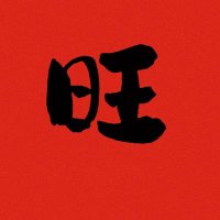 币圈懂王 (@wangwangcrypto) 's Twitter Profile