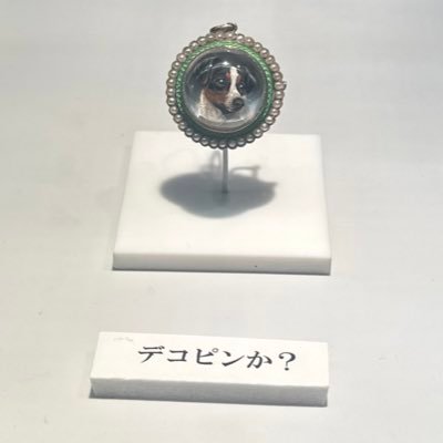 ジュエリー、特に指輪が好きです。 手持ちの7割が指輪。 地金も色石もプチプラからメゾンまで素敵だなと思ったものを集めています。庶民なので手持ちの物を愛でる日々。ほとんど手元の記録です。