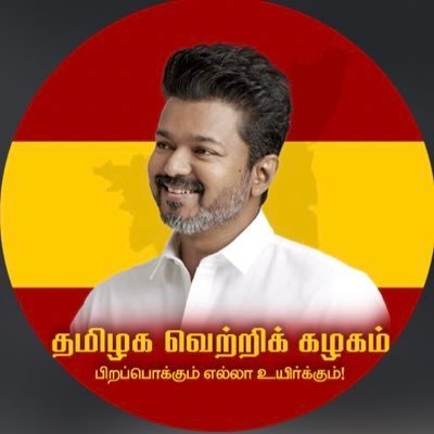 lyricist@ Tamil Film Industry
TVK - 129 ward (virugambakkam)