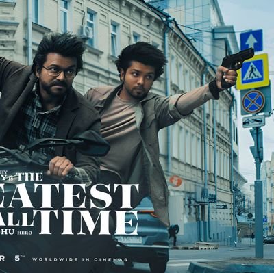 Vijay | tom cruise | christian bale | ARR & yuvan | virat kohli |