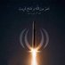 ابن علي عمك ولك (@i8a9h) Twitter profile photo ابن علي عمك ولك (@i8a9h) Twitter profile photo