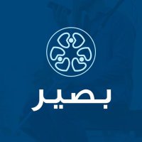 بصير (@_basseer) 's Twitter Profile