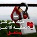 فهد حمد (@fhd3874) Twitter profile photo فهد حمد (@fhd3874) Twitter profile photo