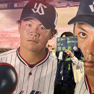 haru_shimizu17's profile picture. しみちょうとテイ・エス テックとセガサミー  / @Nshimi15