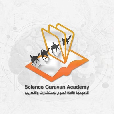 s_caravan_a's profile picture. اكاديمية قافلة العلوم للإستشارات والتدريب