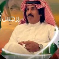 برجس/ سهم المناياء🇸🇦 (@bsd7em54bjhr0i0) 's Twitter Profile