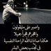 Jaaefare Malkadim (@jaaefare85452) Twitter profile photo Jaaefare Malkadim (@jaaefare85452) Twitter profile photo