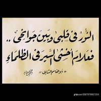 الزوارق التائهة (@foukdan) 's Twitter Profile